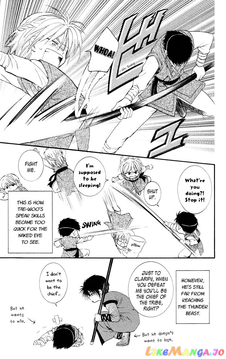 Akatsuki No Yona Chapter 17 image 32